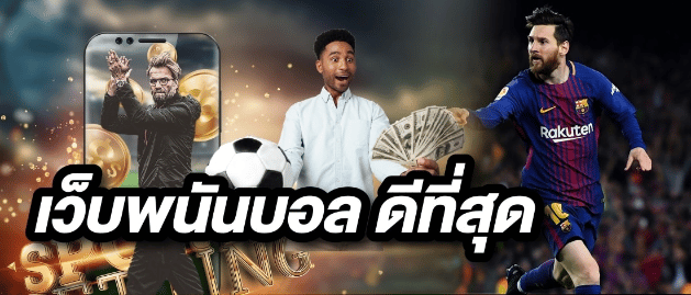 เล่นยังไงราคา1×2