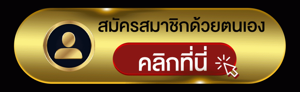 สมัครแทงบอลออนไลน์ ยูฟ่าเบท