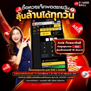 เว็บหวย888